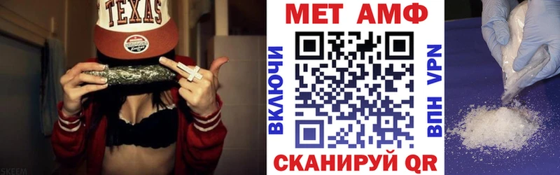 АМФ 97% где найти Микунь