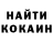 Кодеин Purple Drank FrankenKorish