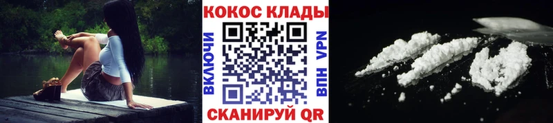 Кокаин 98%  Микунь 