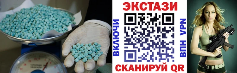 ЭКСТАЗИ Cube  где продают   Микунь 
