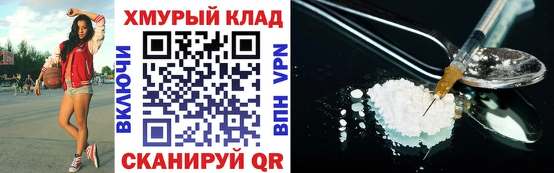 Героин афганец сколько стоит Микунь
