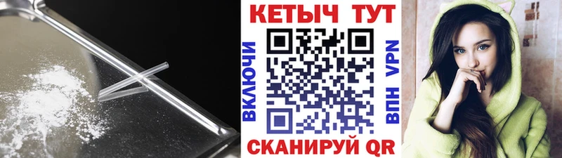 Кетамин VHQ  купить наркотик  ссылка на мегу ТОР  Микунь 