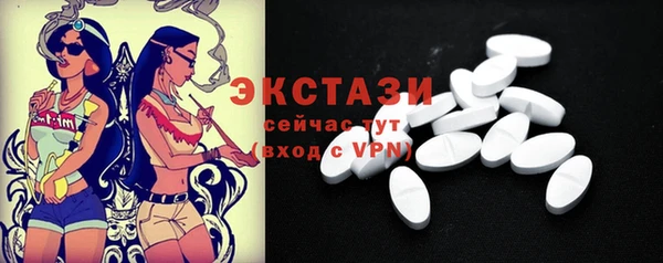 меф Абинск