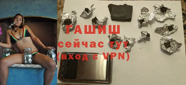 меф Абинск