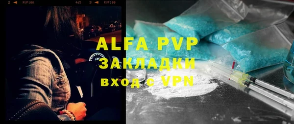 каннабис Абаза
