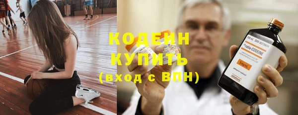 сатива Абдулино