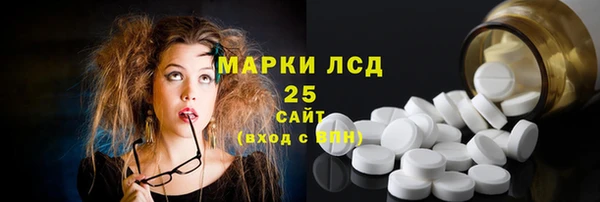 каннабис Абаза