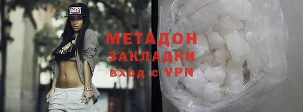 сатива Абдулино