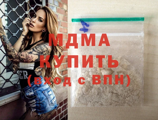 меф Абинск