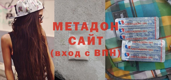 сатива Абдулино