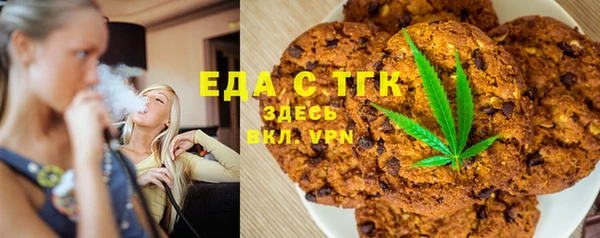 сатива Абдулино