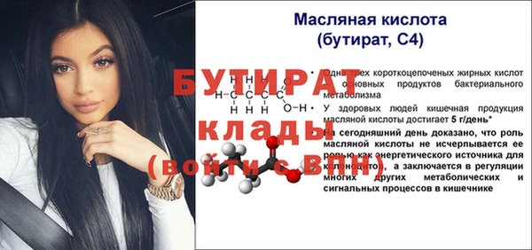 меф Абинск