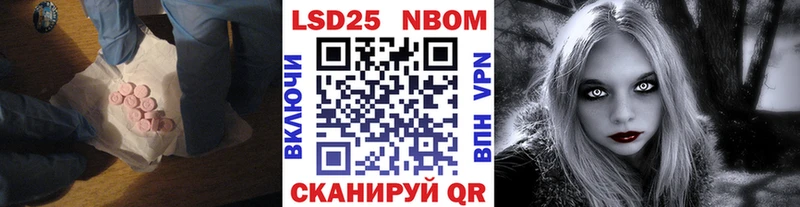 kraken Микунь Лсд 25 экстази кислота где продают наркотики