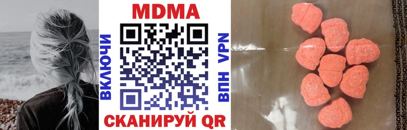 MDMA Molly Микунь