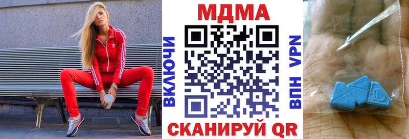 МДМА crystal  Микунь 