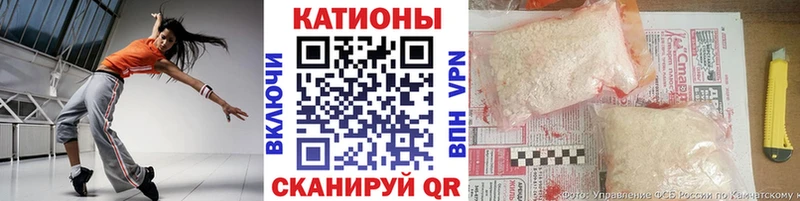 МЕФ VHQ  купить  цена  Микунь 