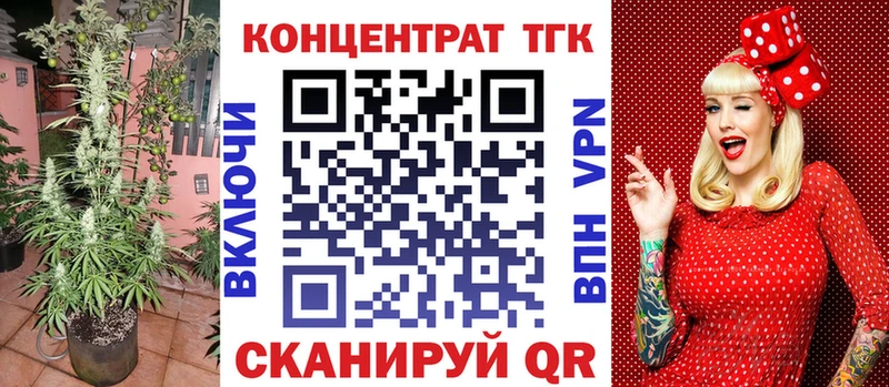 купить цена Микунь Дистиллят ТГК концентрат
